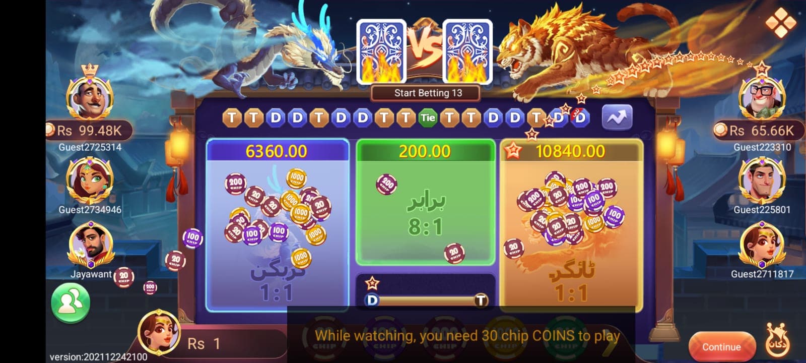 Flying Chess Game referral program dashboard showing invite friends and earn cash rewards